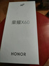 榮耀X60 十面抗摔防水耐磨 5800mAh大電池 一億像素 AI影像 8+256 典雅黑 5G AI手機(jī) 曬單實(shí)拍圖