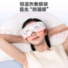 海爾（Haier）眼部按摩儀護(hù)眼儀熱敷眼罩可視化點(diǎn)震式兒童眼睛按摩儀音樂送長(zhǎng)輩男女友生日節(jié)日禮物HHZ-E302M 曬單實(shí)拍圖