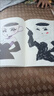 科亞達外國山海經(jīng)涂色本ai美國的書本描摹本漫畫填色畫畫本兒童涂色畫本繪畫本生日禮物 七本全集【黑白4本+彩圖3本】 曬單實拍圖