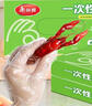 美麗雅一次性手套食品級(jí)200只廚房洗碗家務(wù)兒童做飯菜塑料盒裝式手套 曬單實(shí)拍圖