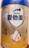 愛他美（Aptamil）新老國標隨機 卓傲兒童奶粉配方調(diào)制乳粉(3-6歲)800g【優(yōu)量DHA】  曬單實拍圖
