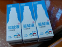 潤本（RUNBEN）驅蚊液防蚊噴霧戶外嬰兒寶寶兒童膏防蚊蟲叮咬專用驅蚊花露水蚊怕 50ml 1瓶 【7%驅蚊酯無酒精無香】 曬單實拍圖
