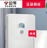 公牛（BULL）漏電保護插座GTP系列 暗裝墻壁開關插座面板大功率漏保開關帶插孔 【32A大功率漏保開關】 曬單實拍圖