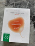 一葉子膠原緊致彈嫩面膜5片 淡紋緊致肌膚補水保濕滋養(yǎng)護膚品化妝品 曬單實拍圖