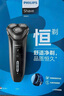 飛利浦（PHILIPS）電動(dòng)剃須刀經(jīng)典3系高配版 干濕雙剃刮胡刀 配彈出式鬢角修剪器 生日禮物 七夕情人節(jié)禮物 曬單實(shí)拍圖