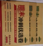 七年級上下冊試卷全套期末沖刺優(yōu)選卷語文數(shù)學英語政治地理歷史生物人教版同步教材初一7年級上下冊必刷題小四門同步訓練練習冊期末卷子暑假作業(yè) 七本裝：期末試卷全套【人教店長推薦】 七年級下冊 曬單實拍圖