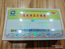 海王金象 莧菜黃連素膠囊0.4g*36粒 曬單實拍圖