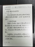 科大訊飛【重磅新品】智能辦公本X5 Pro-水墨藍(lán) 10.65英寸 墨水屏電紙書 電子書閱讀器 手寫筆記本電紙書 曬單實拍圖