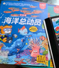 中國幼兒百科全書大百科注音版全套8冊拼音讀物正版圖書 瘋狂的十萬個為什么少年兒童趣味百科全書漫畫版 少兒科普類繪本故事書 小學生一二年級課外閱讀必讀書籍科普百科常識1000問兒童書 省錢卡 曬單實拍圖