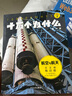十萬(wàn)個(gè)為什么（第六版)·航空與航天 曬單實(shí)拍圖