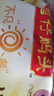 灣仔碼頭早餐速食 生鮮食品 早餐秘制豆沙包 350g10只 曬單實(shí)拍圖