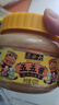 六必居 五五花生芝麻醬420g 曬單實拍圖