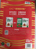 2025秋新版王朝霞小學(xué)英語閱讀訓(xùn)練100篇答案超詳解五年級上下冊閱讀理解專項訓(xùn)練答題滿分公式小升初古詩文詞解析大全訓(xùn)練題課外閱讀強化書 曬單實拍圖