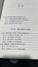 義尚光大：漢賦與詩(shī)經(jīng)學(xué)互證研究(漢學(xué)大系叢書(shū)) 曬單實(shí)拍圖