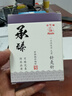 華佗牌 Hwato 華佗針灸針 一次性針灸針無菌紫銅柄針毫針承臻針灸針0.25*50mm（兩寸） 曬單實拍圖