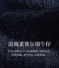 茵曼自然涼萊賽爾闊腿牛仔褲夏季女裝寬松百搭洗水褲子 深牛仔藍(lán) M  曬單實(shí)拍圖