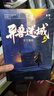 異獸迷城5生于黑夜?彭湃人氣熱血力作番茄年度高分小說腦洞推理懸疑暢銷書夜幕之下十日終焉詭秘之主贈海報人設卡牌拼圖藏書票折立卡追憶卡 小說 曬單實拍圖