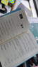 滿腹經(jīng)綸+名言佳句（全2冊）腹有詩書氣自華素材積累語言魅力飛花令古詩詞中國古詩詞唐詩宋詞 曬單實拍圖