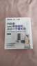 科創(chuàng)者mini4無刷電機(jī)藍(lán)牙Mesh2.0靜音智能電動(dòng)窗簾軌道全自動(dòng)家用戶導(dǎo)軌 【Mesh 2.0版】Mini4+直軌升級(jí)版 【包安裝】4.0米內(nèi) 曬單實(shí)拍圖