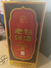 汾酒 黃蓋玻汾 清香型白酒 53度 475mL*6瓶 整箱裝非原箱 曬單實拍圖