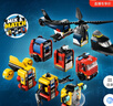 樂高（LEGO）積木城市系列60462 直升機消防車與潛艇套裝男孩兒童玩具生日禮物 曬單實拍圖