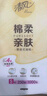 清風(fēng)（APP）【李昀銳同款】掛抽 懸掛式抽紙 棉柔4層250抽10提整箱 面巾紙 曬單實(shí)拍圖