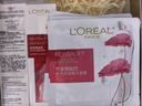 歐萊雅復(fù)顏水乳套裝禮盒抗皺緊致補(bǔ)水保濕護(hù)膚品化妝品生日禮物 曬單實(shí)拍圖