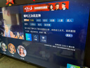 創(chuàng)維電視65V58F 高刷語音護(hù)眼電視 MEMC疾速高刷 Al秒懂語音 G畫質(zhì)引擎 四重健康護(hù)眼 曬單實(shí)拍圖