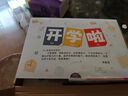 智酷堡一年級(jí)數(shù)學(xué)教具上下冊(cè)二年級(jí)學(xué)具盒計(jì)數(shù)器學(xué)生六一兒童節(jié)學(xué)習(xí)禮物 曬單實(shí)拍圖