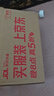 自然堂冰肌維C美白速亮水乳精3件套裝 淡斑抑黑七夕禮物 虞書欣同款 曬單實拍圖
