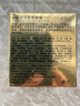 EEC官方旗艦店眼霜小棕瓶15ml改善細(xì)紋提拉緊致黑眼圈國貨眼霜一名 2瓶裝【官方正品】小棕瓶淡紋眼霜 曬單實(shí)拍圖