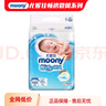 尤妮佳moony暢透微風(fēng)超薄透氣腰貼式嬰兒紙尿褲尿不濕拉拉褲小內(nèi)褲NB-XL 暢透微風(fēng)紙尿褲NB90片 曬單實(shí)拍圖