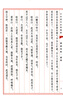 中華國學(xué)經(jīng)典精粹 線裝大字本 黃帝內(nèi)經(jīng)·素問（套裝上中下冊） 曬單實(shí)拍圖
