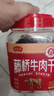 藤橋牌溫州特產(chǎn)湖嶺牛肉干手撕牛肉片大片濕牛肉桶裝250g*2休閑零食小吃 五香味250g*2 曬單實(shí)拍圖