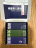 恒源祥男士內(nèi)褲男冰絲無痕10A抗菌涼感洞洞森林氧吧禮盒蟲草養(yǎng)護(hù)健康 曬單實(shí)拍圖