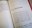 從主題墻到主題海報 兒童視角的實(shí)踐研究叢書(shū)系列 幼兒園課程實(shí)踐案例 園長(cháng)幼師學(xué)前教育課程教學(xué)指導設計書(shū)籍 教師基本工作教程  H 曬單實(shí)拍圖