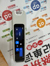有道詞典筆A7Pro 【15天試用】英語(yǔ)點(diǎn)讀筆翻譯筆電子英漢辭典小學(xué)到高中生掃描單詞學(xué)習(xí)筆 A7PRO 32GB 送硅膜線(xiàn)+耳機(jī)-詳情領(lǐng)優(yōu)惠券 曬單實(shí)拍圖