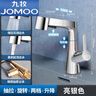 九牧JOMOO全銅旋轉(zhuǎn)升降抽拉式面盆冷熱水龍頭洗手池洗臉盆衛(wèi)生間臺盆 雅白抽拉升降款（終身質(zhì)保） 曬單實拍圖