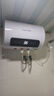 榮事達（Royalstar）40升電熱水器2200W速熱家用儲水式衛生間小戶(hù)型洗澡機一級能效節能省電 家電國家補貼RSD-E6-40 曬單實(shí)拍圖