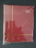皮質(zhì)錢幣收藏冊大容量活頁硬幣銀元保護(hù)袋收納神器蛇年紀(jì)念幣收集冊銅錢袁大頭收藏夾古錢幣展示紀(jì)念冊集幣冊 皮質(zhì)紅色【300枚硬幣/3.5cm內(nèi)】 曬單實拍圖
