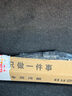 一途（YITU）前雨刷+后雨刷套裝別克英朗XT【09-14款】前窗雨刷器后窗雨刮器 曬單實(shí)拍圖