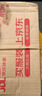 脈鮮山姆迷你卡式爐專(zhuān)用燃氣罐戶(hù)外便攜裝備150G防爆丁烷氣瓶 脈鮮紅150G*4 曬單實(shí)拍圖