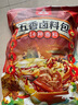 好人家麻婆豆腐調(diào)料 四川民間傳統(tǒng)麻辣風(fēng)味調(diào)味品80g 2-3人份 曬單實(shí)拍圖