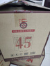 明慶昌酒坊瓜干酒 45度500ml*6瓶 整箱裝 非遺釀造 口糧精選 送2個(gè)酒碗 曬單實(shí)拍圖