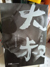 馬家輝新書(shū) 大叔：我們終于可以聊聊走過(guò)的路（拒絕焦慮，笑傲時(shí)光。送給被這個(gè)世界收拾的服服帖帖的你） 曬單實(shí)拍圖