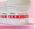 屁屁樂(lè)護(hù)臀霜嬰兒 寶寶護(hù)臀膏油 新生兒嬰兒護(hù)臀霜60G*2(共2瓶) 曬單實(shí)拍圖