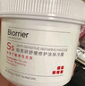 珀芙研舒緩修護(hù)涂抹面膜冷膜大白罐250g III型膠原蛋白緊致敏感肌 曬單實(shí)拍圖