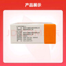 [片仔癀]片仔癀膠囊 0.3g*12粒 5盒裝 曬單實拍圖