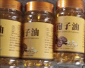 北京同仁堂官方店旗艦靈芝孢子油正宗長(zhǎng)白山靈芝孢子油提取高靈芝三萜 三瓶300粒 曬單實(shí)拍圖