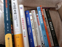 柔道戰(zhàn)略 新興公司戰(zhàn)勝行業(yè)霸主的秘訣 大衛(wèi)尤費 瑪麗夸克 著 中信出版社圖書 曬單實拍圖